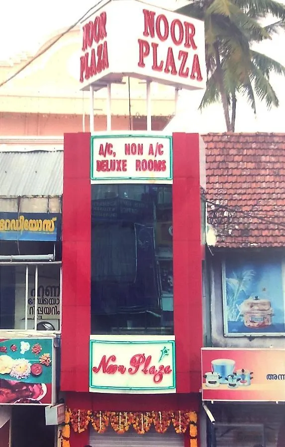 Hotel Noor Plaza à Angamaly 0*,  Inde